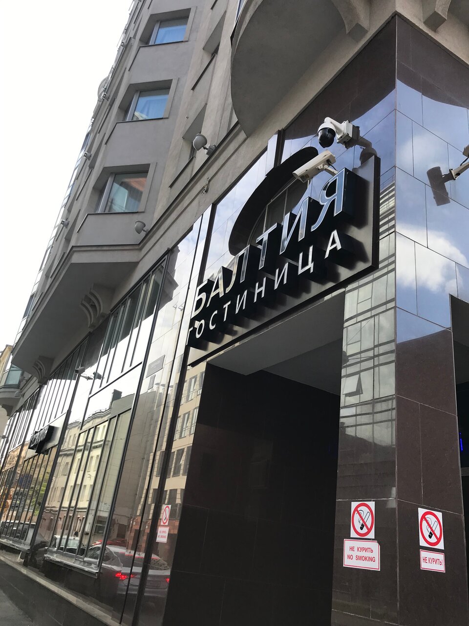 Гостиница Балтия Санкт-Петербург-31