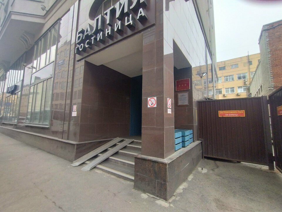 Гостиница Балтия Санкт-Петербург-57